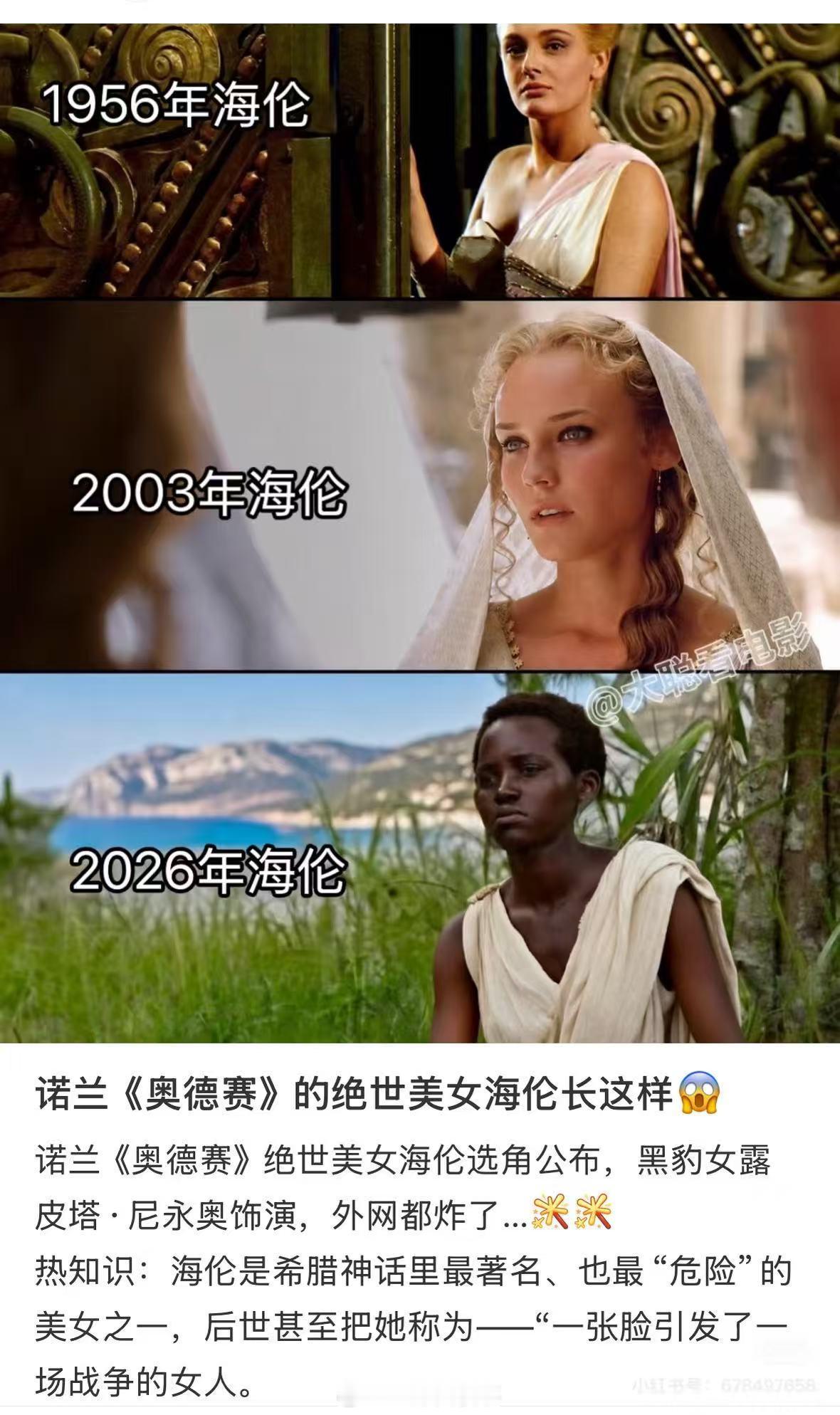 希腊的绝世美女，海伦姐，现在长这样。