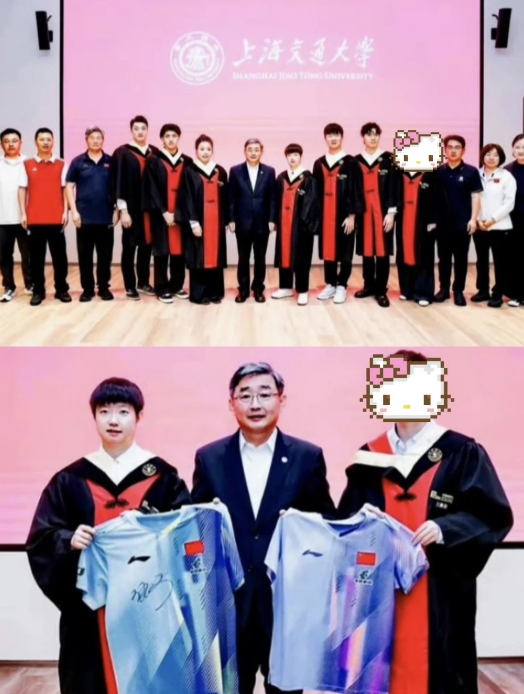 可爱小莎咪毕业快乐