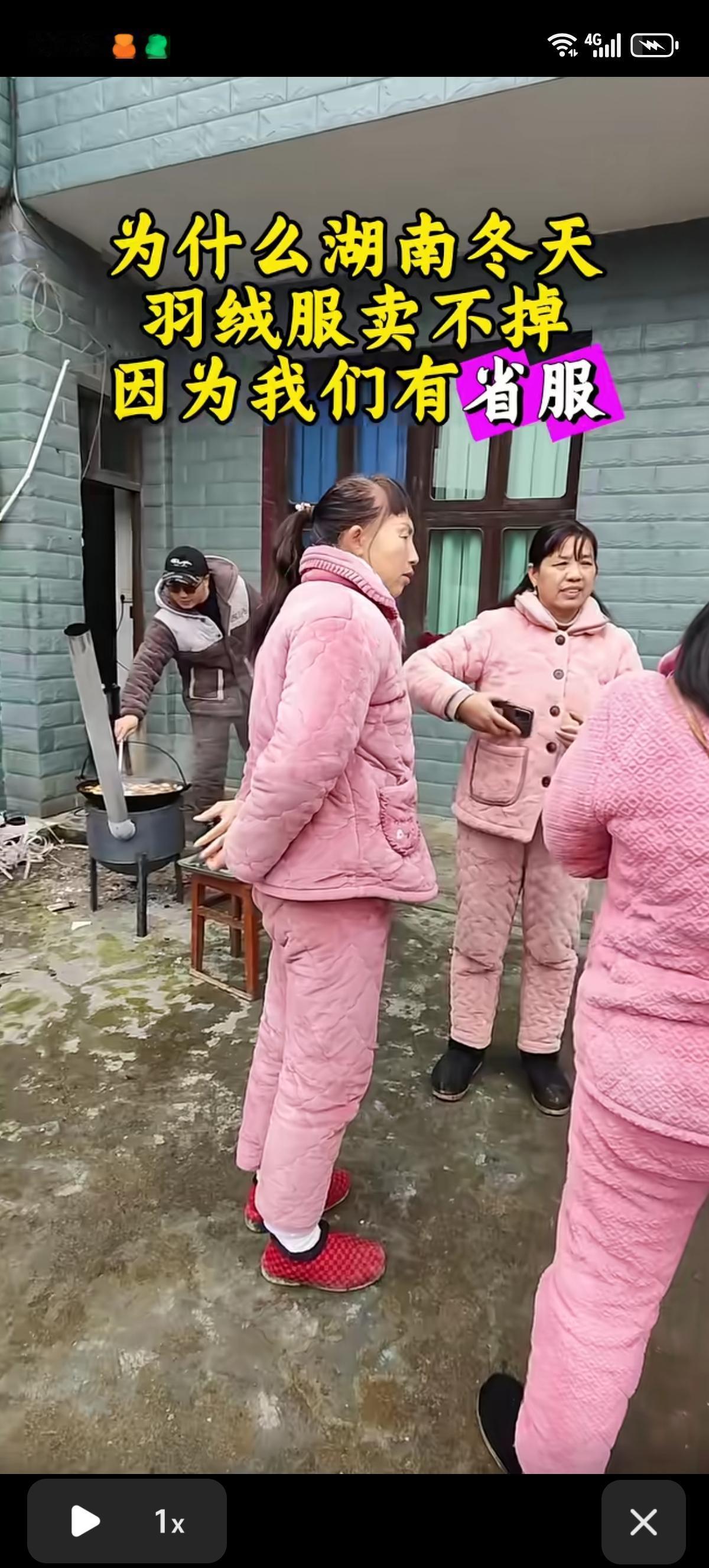 冬天的羽绒服在湖南卖不出去，其实在安徽卖着也挺费劲，大家冬天出门都统一着装，方便