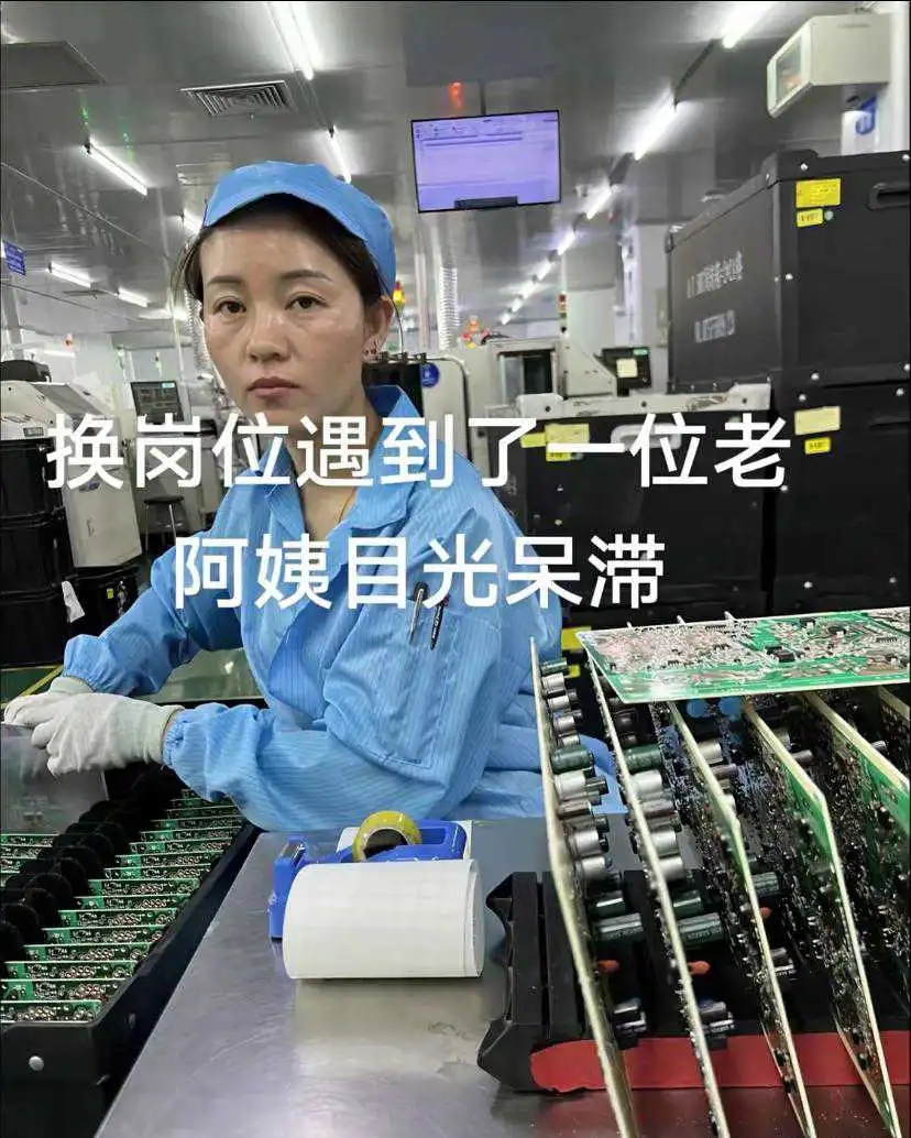 打工人都是这个精神状态