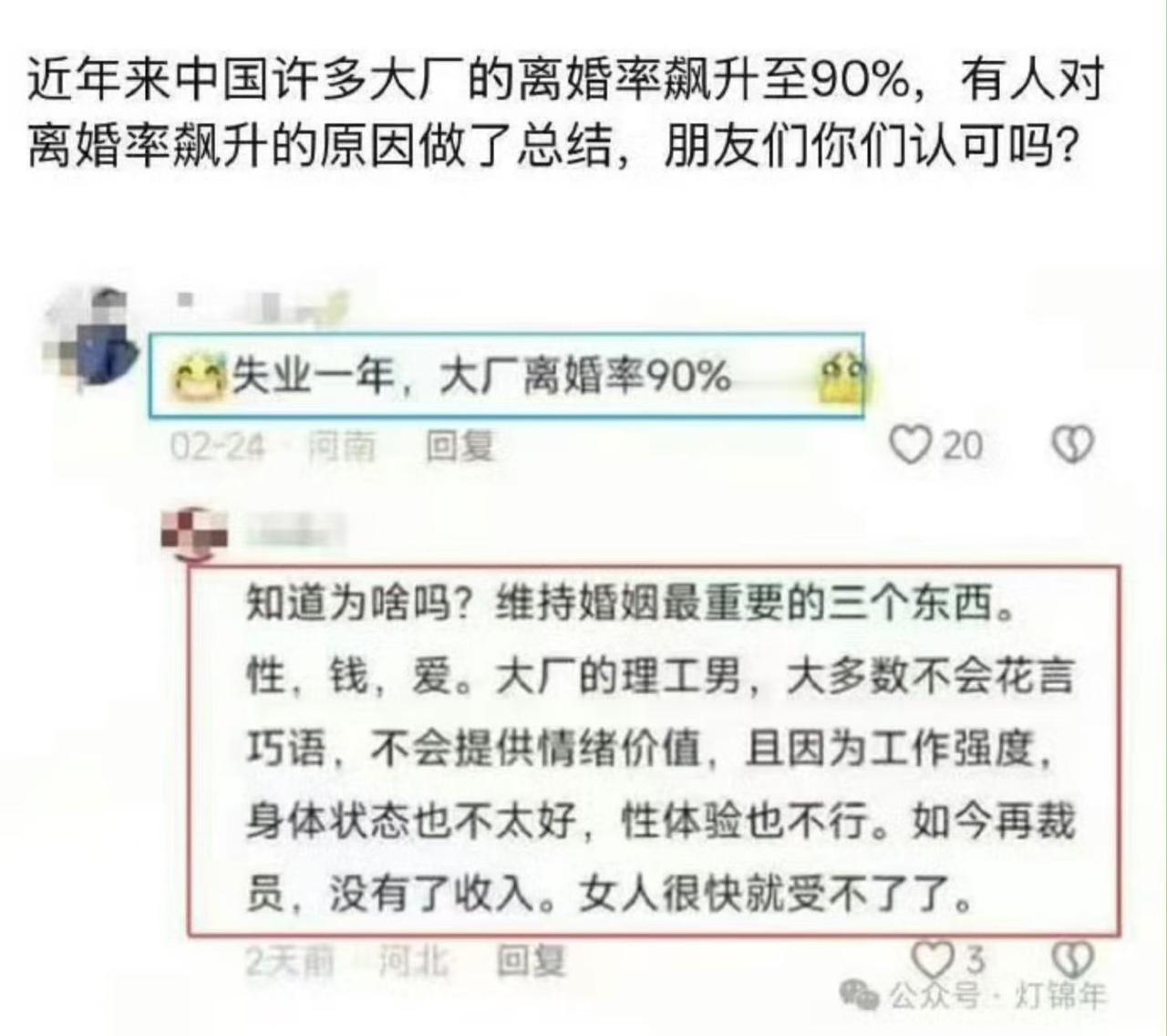 大厂的理工男，是这样吗？[捂脸哭]