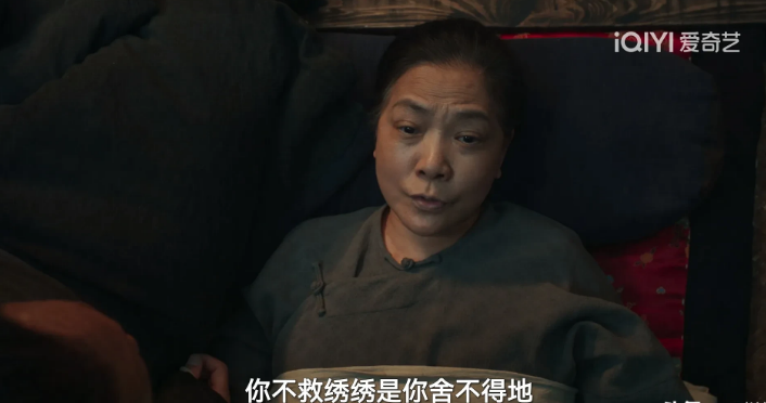 《生万物》夜里，宁母躺在炕上，叫宁学祥上炕并说:他爹，来，俺有话要对你说。宁学祥