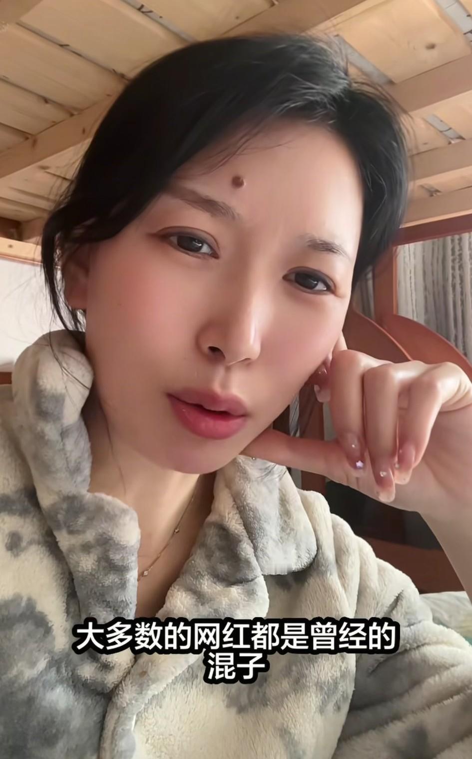 女子发视频称:大多数网红都是曾经的混子、流氓、痞子、站街女，大概率还有几个夜店的