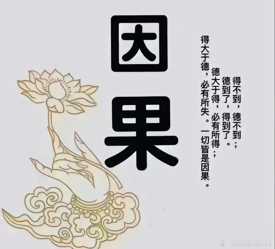 世人要明白，世间再繁华，也会转瞬即逝。有的人看起来很风光。但是呢，他没有觉察到自