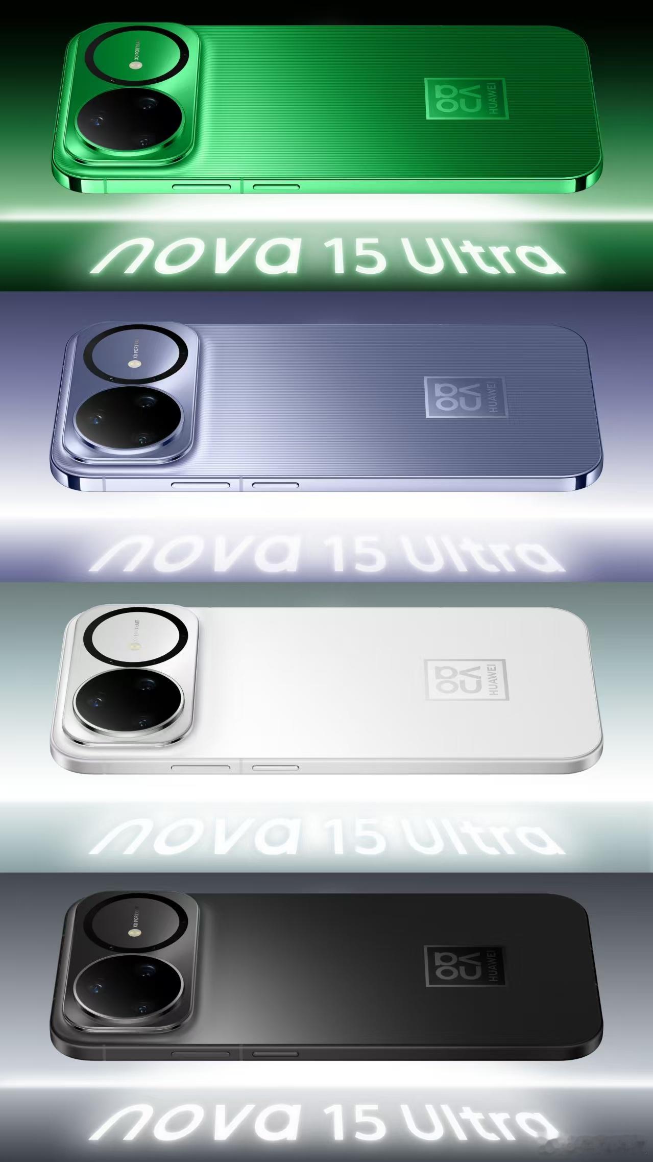 年轻人专属的潮流科技盛宴这就来啦！华为nova15全系开启预订，手慢无。从预订海