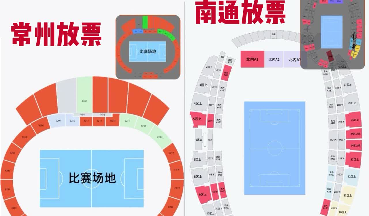 男朋友是地道的南通人，这几天大骂苏超说7月19号的比赛真的希望盐城队能赢！