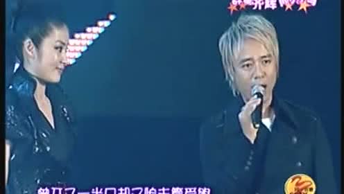 2002同一首歌 腾飞中国足球 陈慧琳 不得了