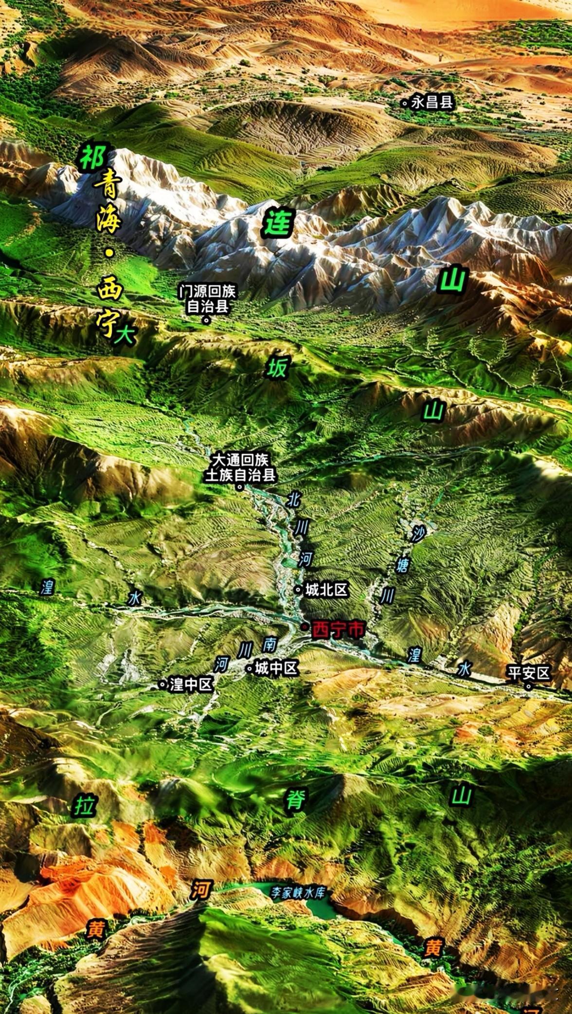 高原枢纽——西宁