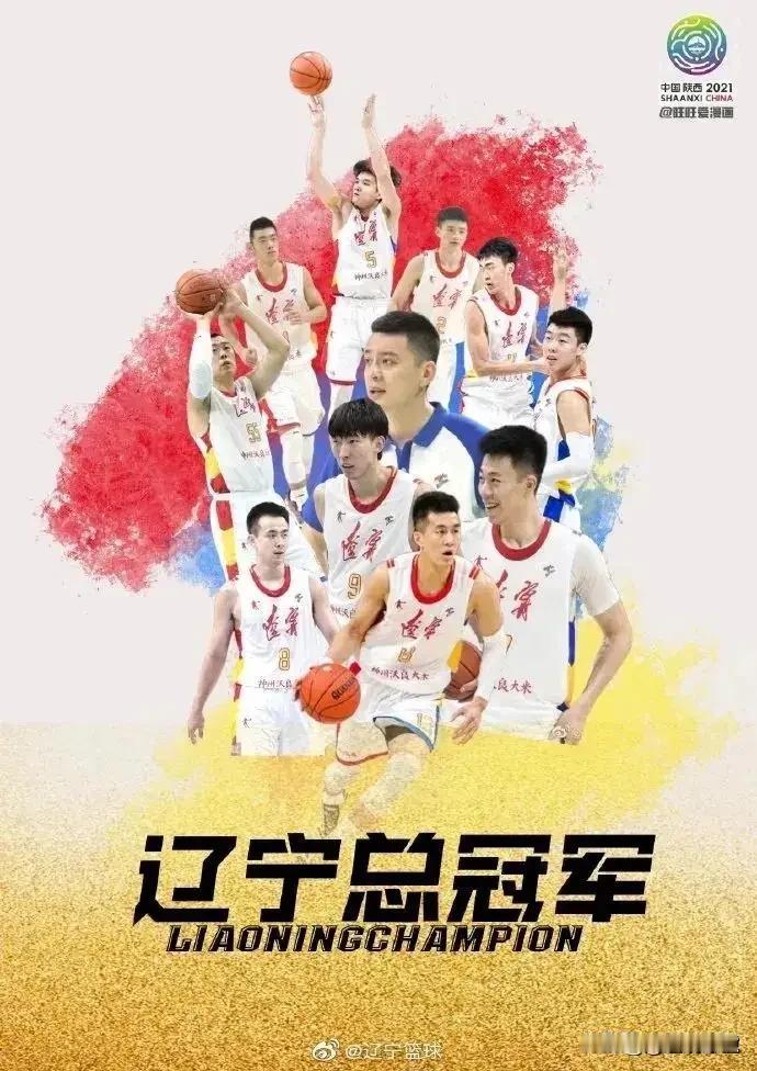 杨鸣：郭艾伦和张镇麟不代表辽宁男篮参加全运会！恕我看不懂了，他俩明明是注册在辽
