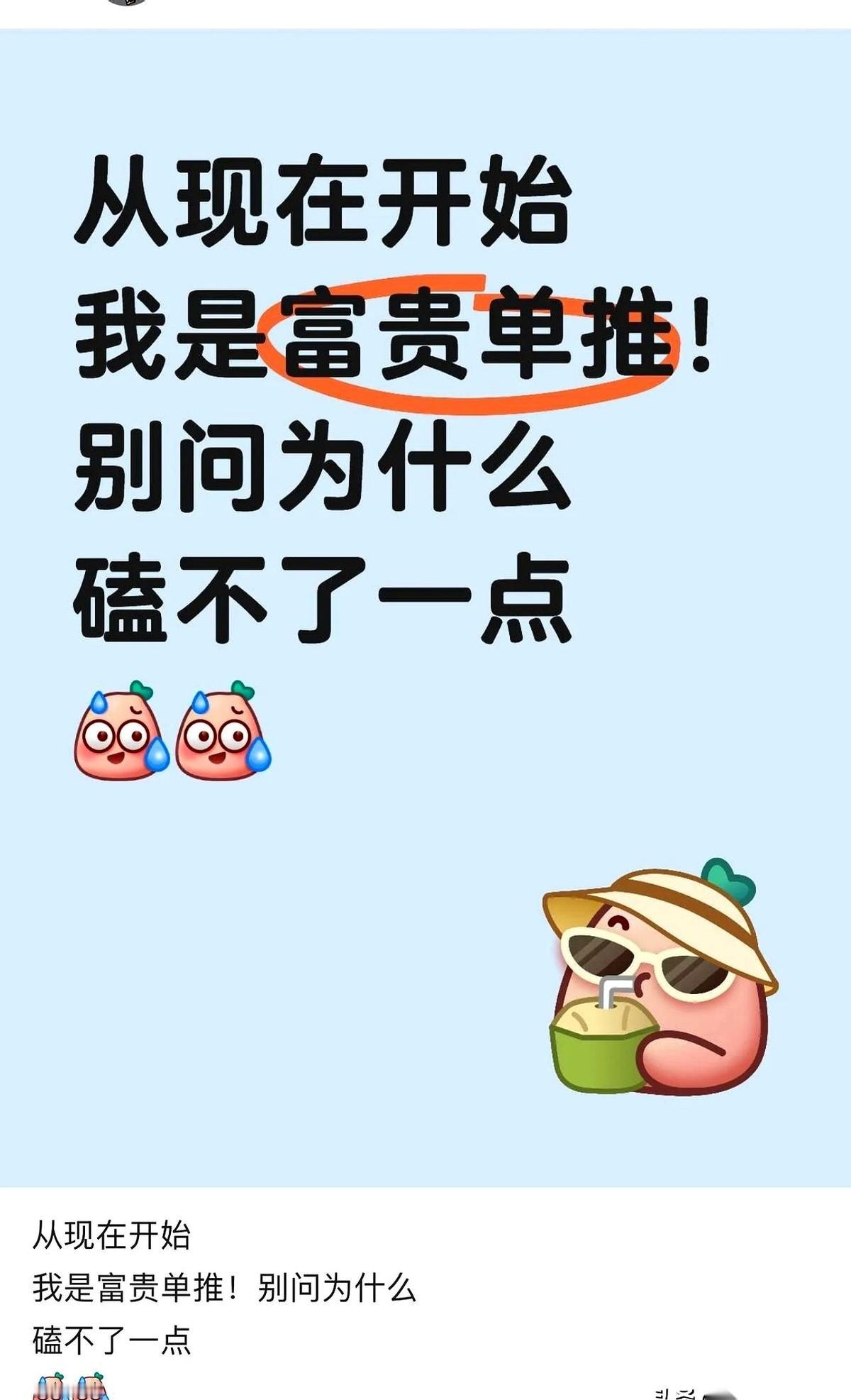 求求了,让她变回蜘蛛吧。就让她安安静静地当个宠物,跟着男主去查案不好吗?我真