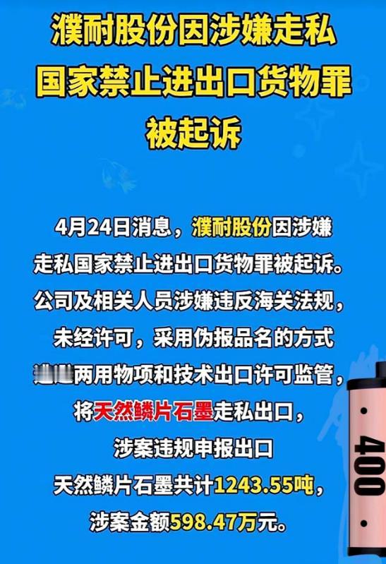 越看越后怕！历史从来都是换个马甲反复重演，明末晋商叛明助金，如今60亿营收濮