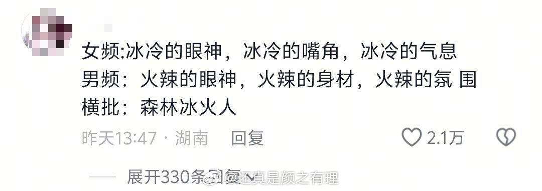 小说里男频女频的区别[笑着哭]​​​