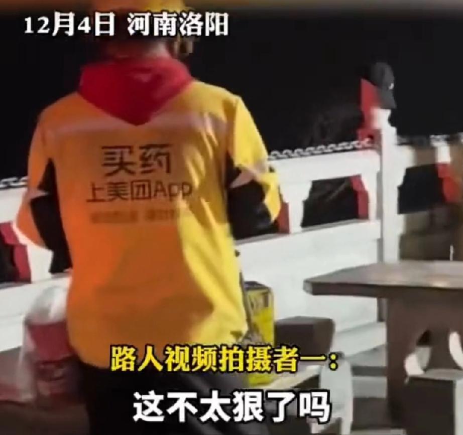 12月4日，河南洛阳。在老君山的一名游客忽发奇想，能否有人把外卖送到山顶来，于是