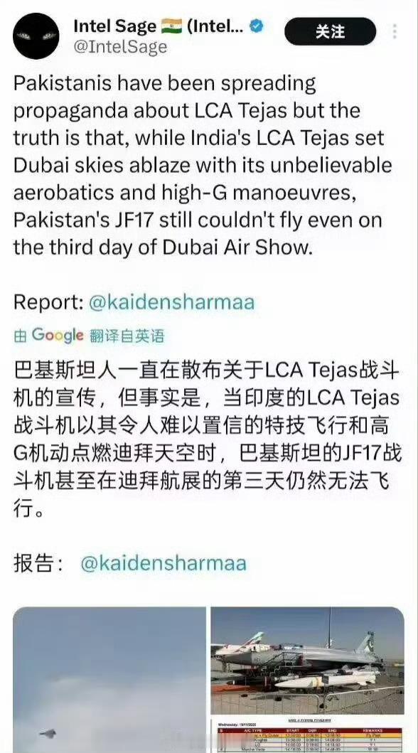 🔻你就说有没有点燃吧？🔻这个印度人现在把它账号转私密了，建议印度方面细查。