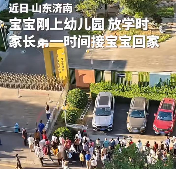 登上人民日报了！山东济南，幼儿园放学刚开门，一位妈妈直接百米冲刺往前冲，大伙一