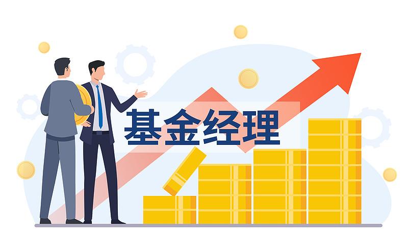 别再被基金经理半年翻倍的宣传图忽悠了，真要掂量他们的长期投资能力，至少得拉满三到