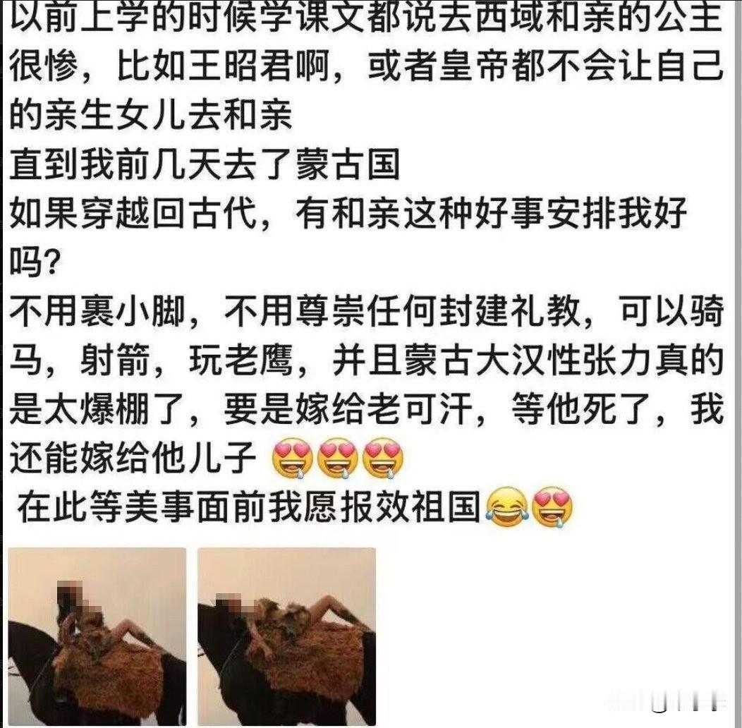 有智商吗，不会是九漏鱼吧？估计她喜欢王昭君的下场[抠鼻]王昭君出塞内蒙古昭君
