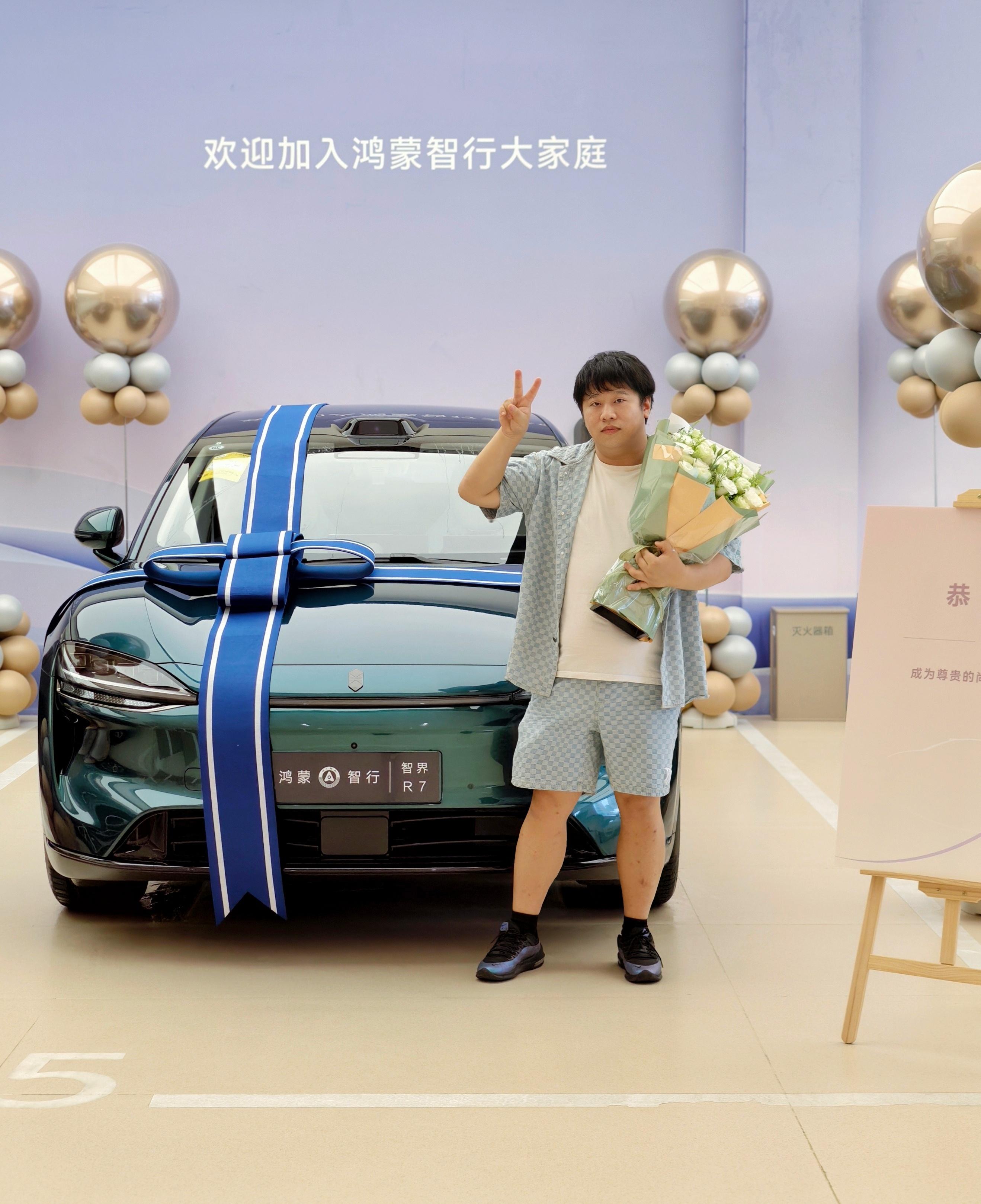 国庆确实是个好日子，提智界R7了！[吃瓜]鸿蒙智行板块解锁其2。​​​