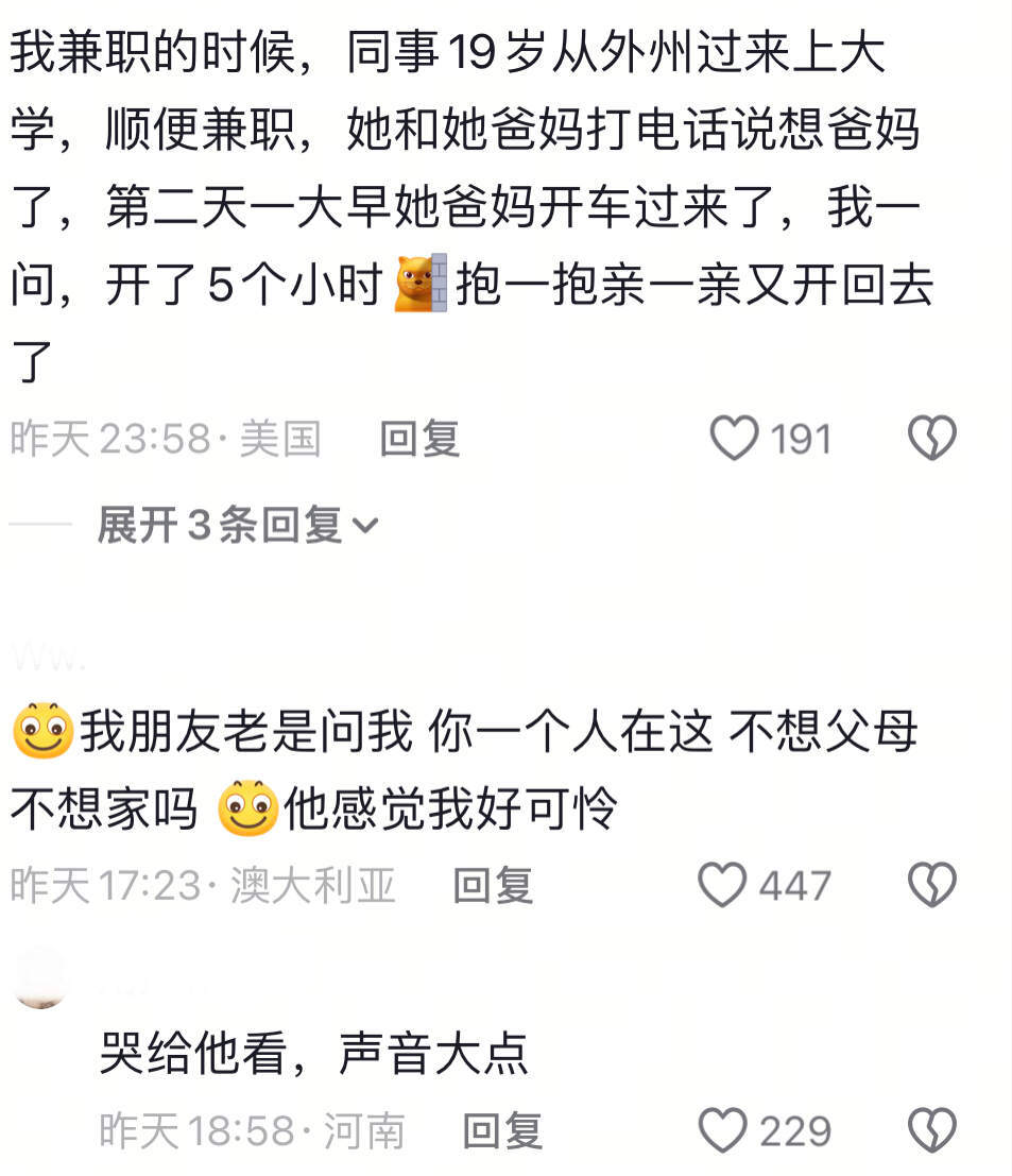 意林：我欺骗了全世界🌍
