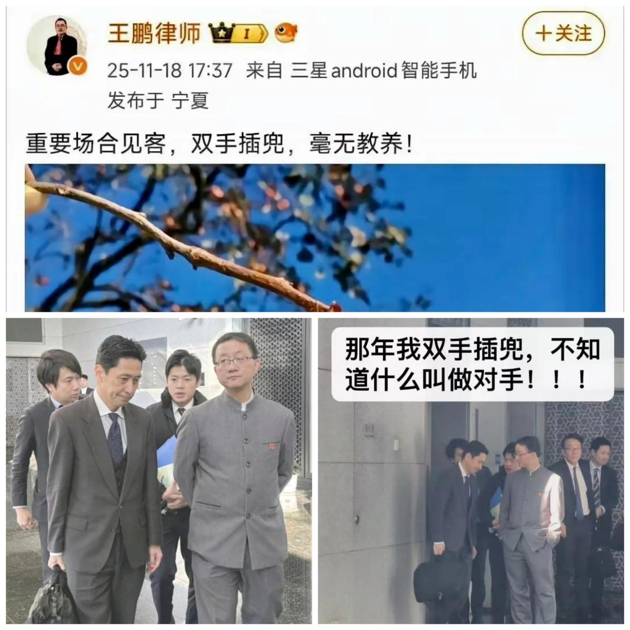 你不喜欢，你算老几？我就喜欢“双手插兜”！我就喜欢“后背双手”！为了这个
