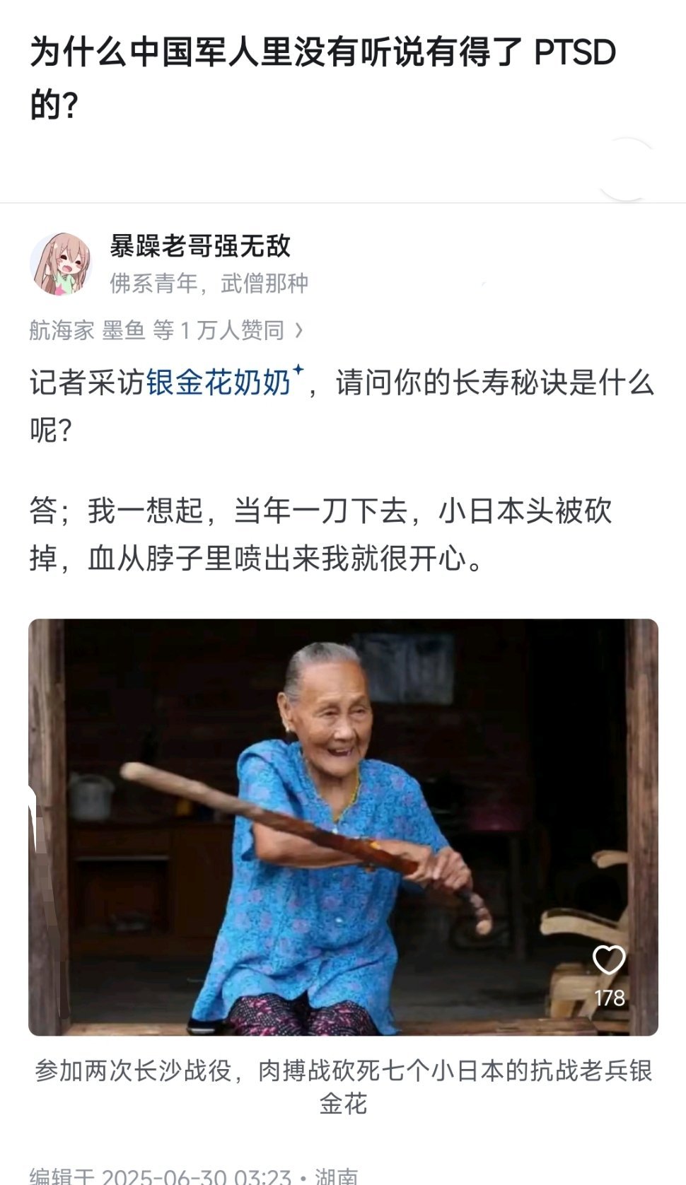 开心​​​