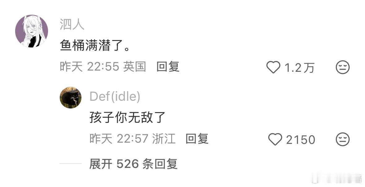 笑得我从床上坐起来笑