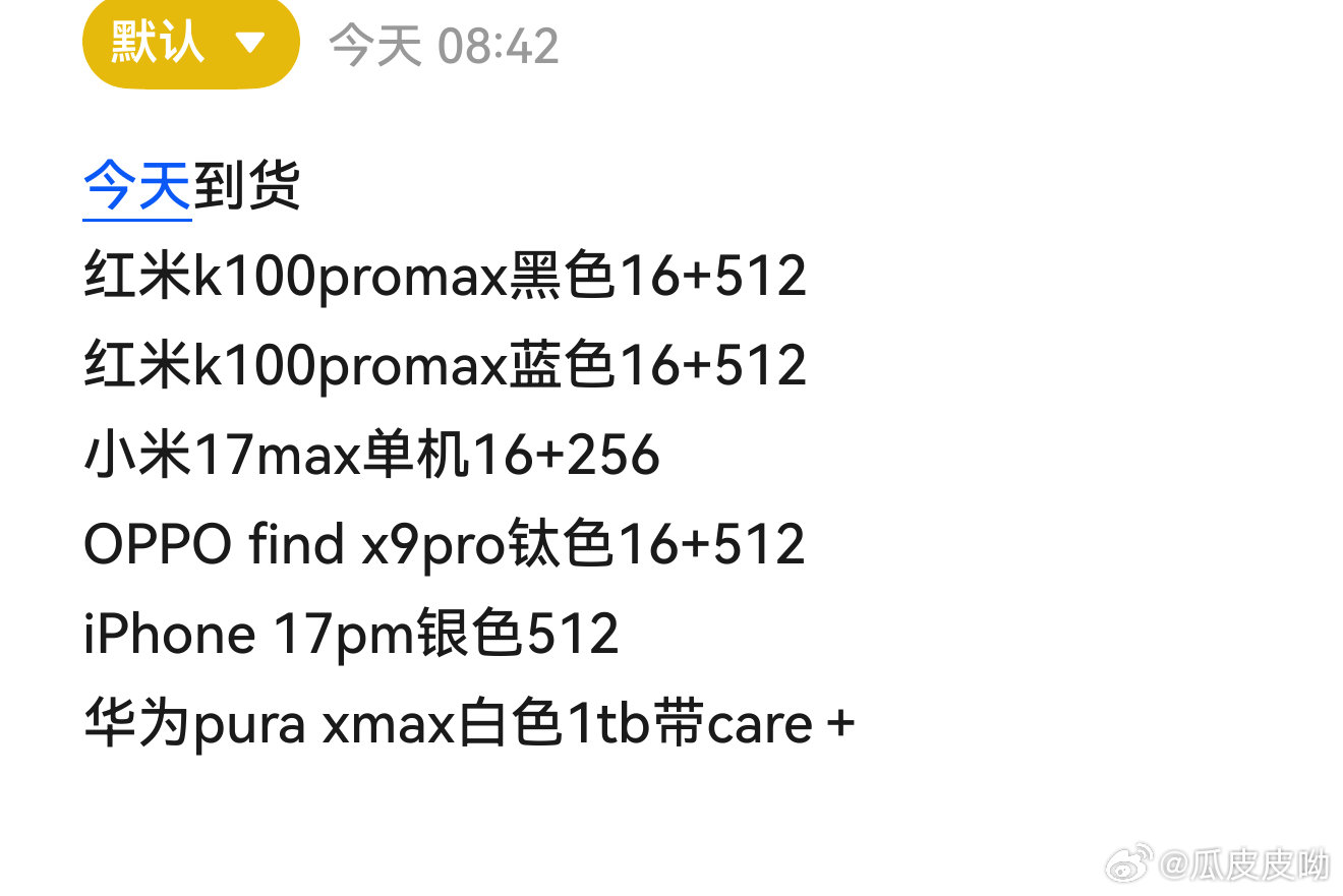 [大笑]看图​