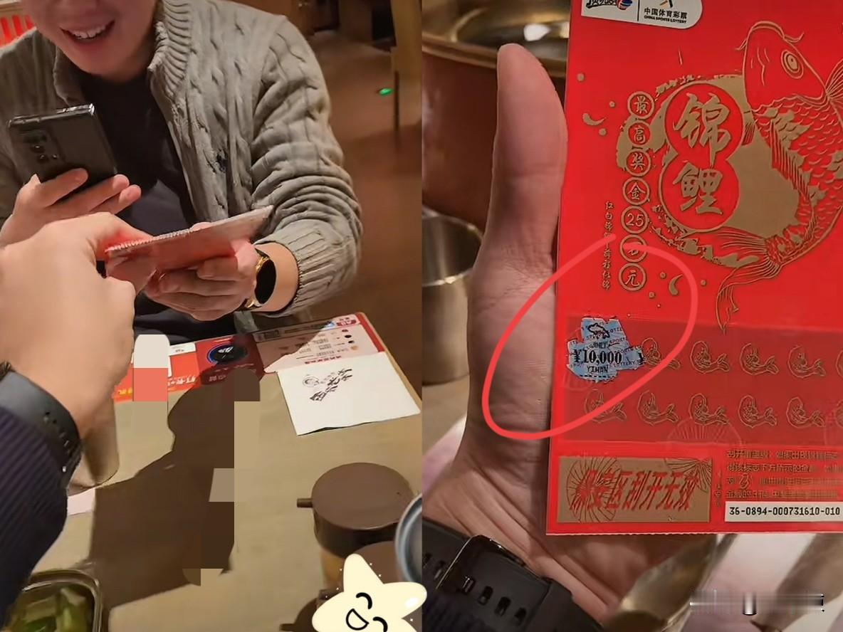 “喜上加喜！”北京，男子的女儿满月当天。他带妻子去买彩票。没想到，第一张就刮出1