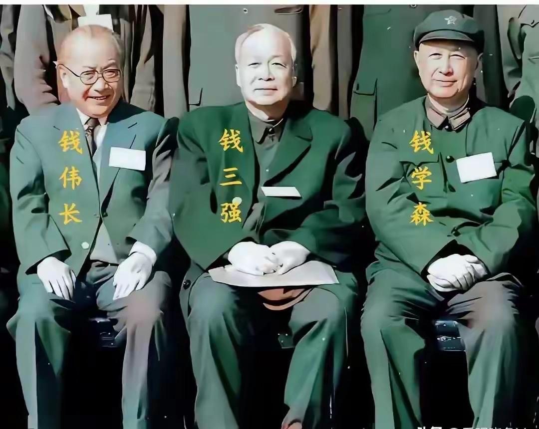 谁是你心目中最伟大的科学家?中国三钱指钱学森、钱三强、钱伟长，他们是三位科学家