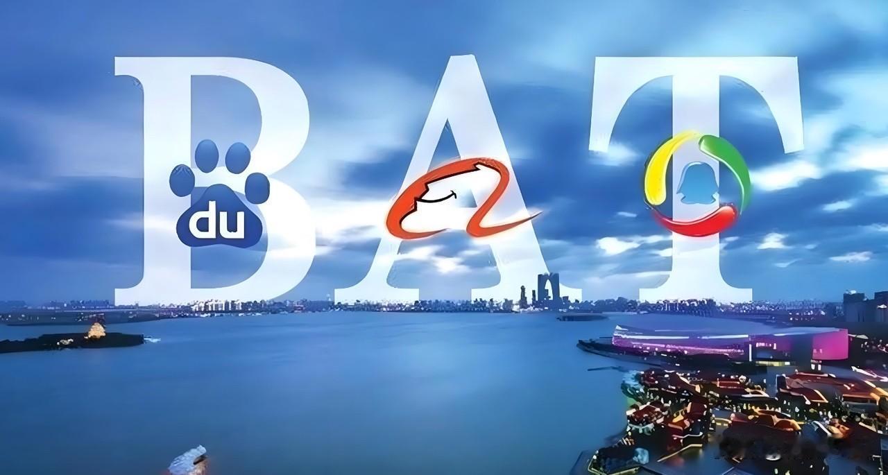 七大互联网巨头2026年上半年净利润对比！美团，净利润：-46.72亿。百度