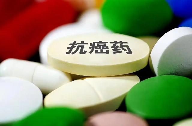 “中国亏大了”!中国自主研发的“抗癌神药”，今年6月被外资企业72亿买走，紧接着