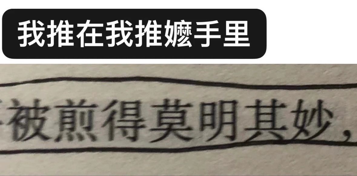 👁️👁️鲁迅锐评同人女🙌[抱抱][抱抱][中国赞