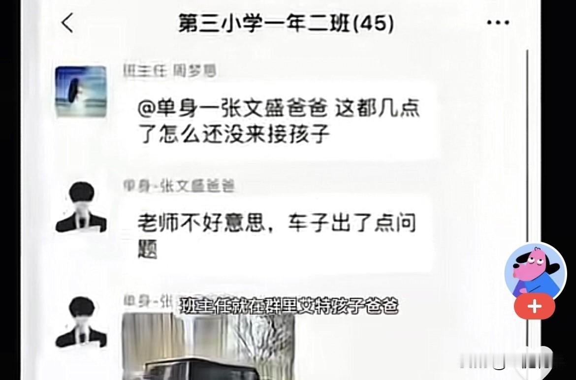 看破不说破[滑稽笑][滑稽笑][滑稽笑]