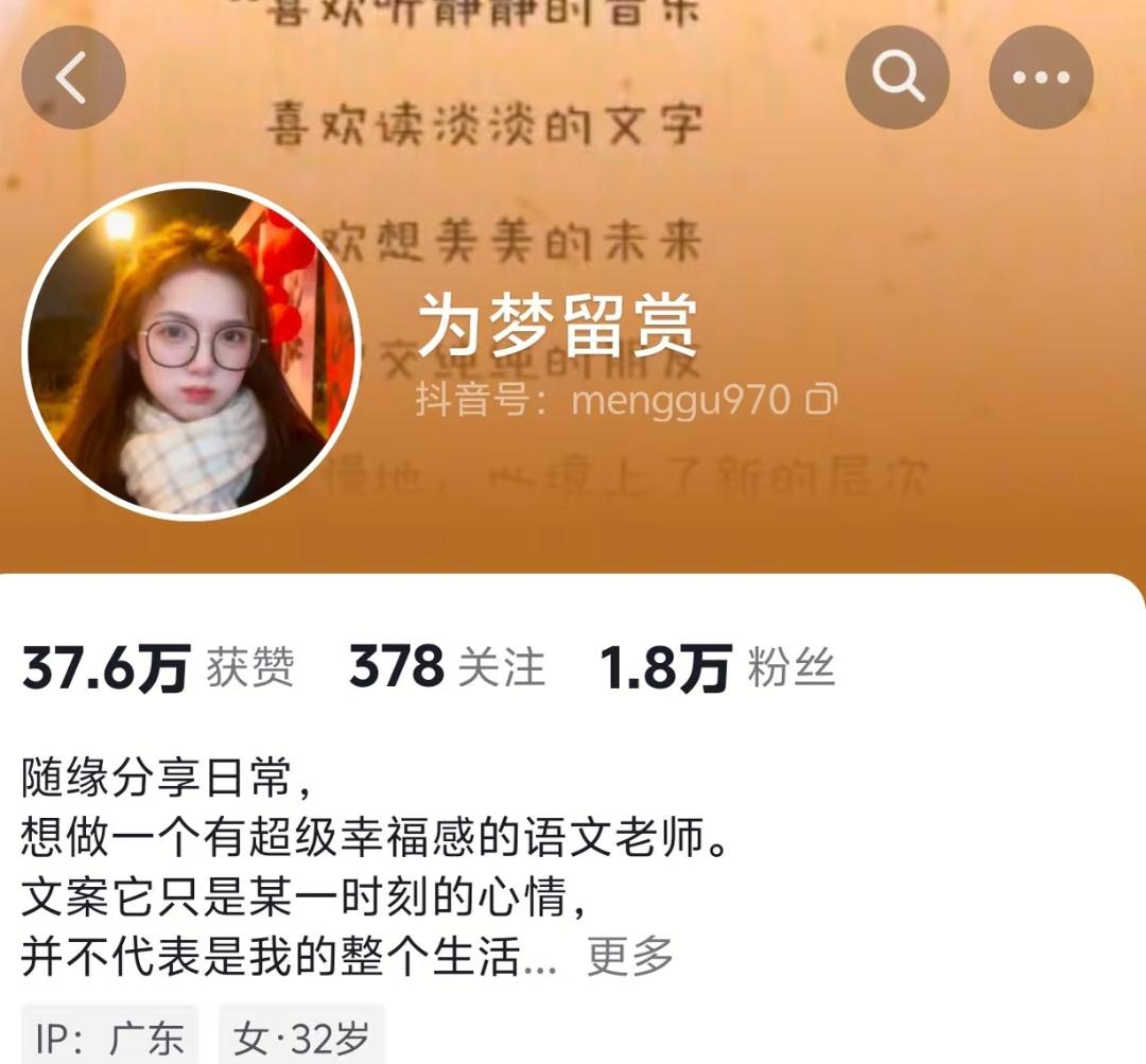 真心为硬气的张老师发声。老师体罚学生，合规从严处罚，能被全网追责。可反过来，