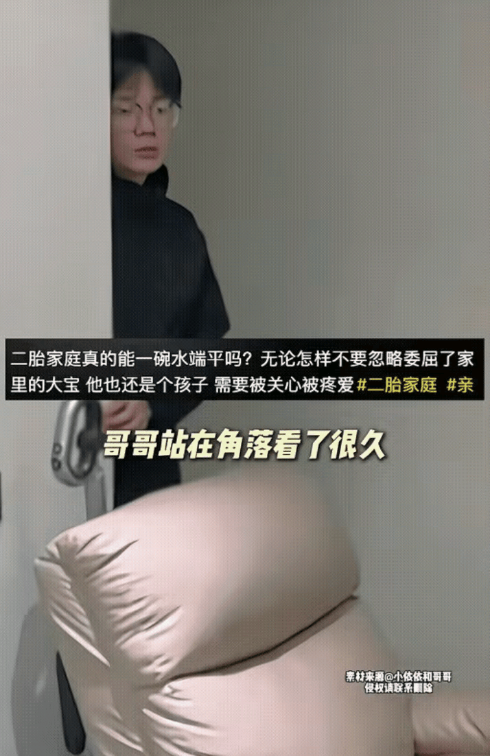 这才是高情商爸爸！抱女儿正开心，瞥见儿子默默看电视，一个举动暖哭全网浙江一