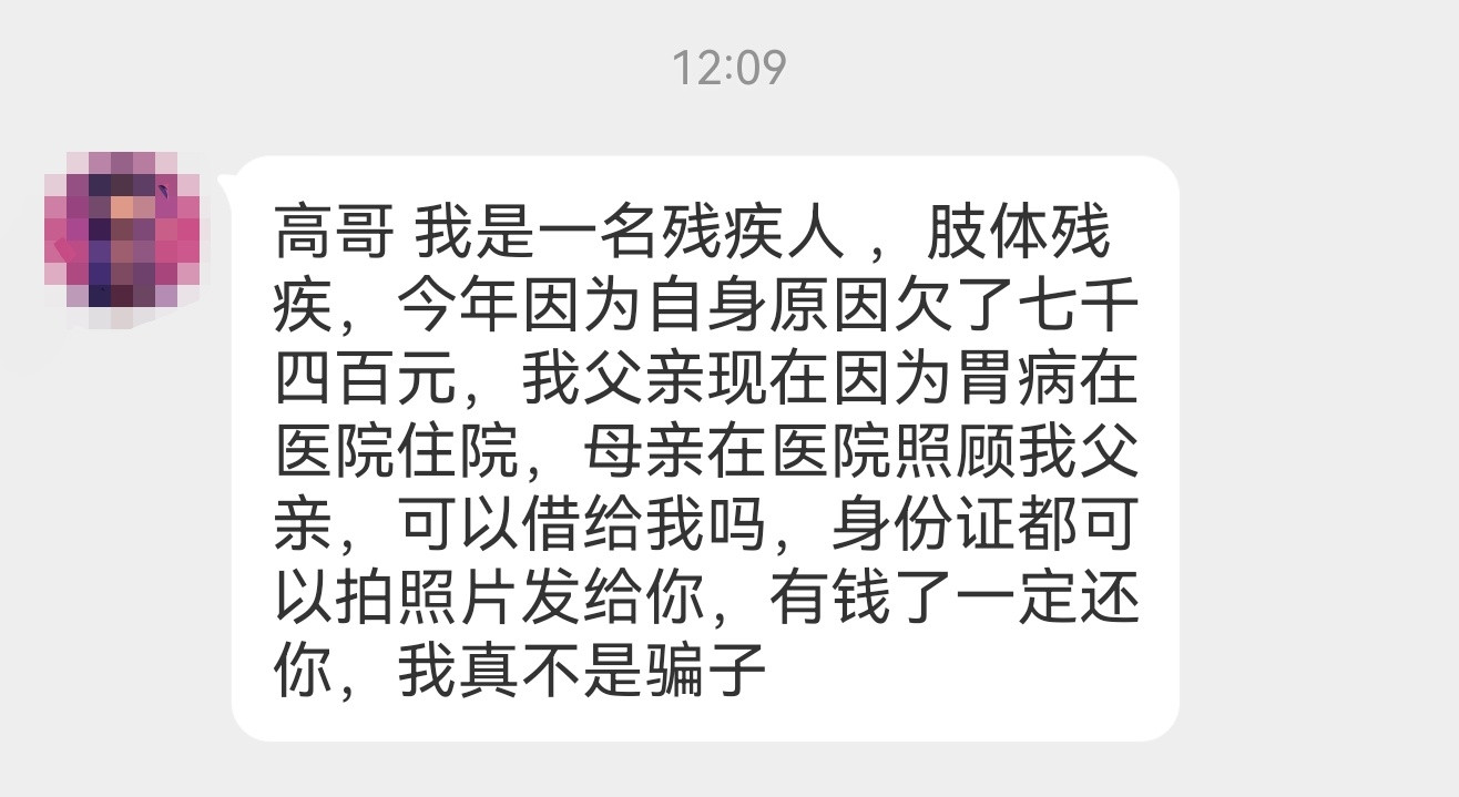 是爱心博主但不代表没脑子[笑着哭]​​​