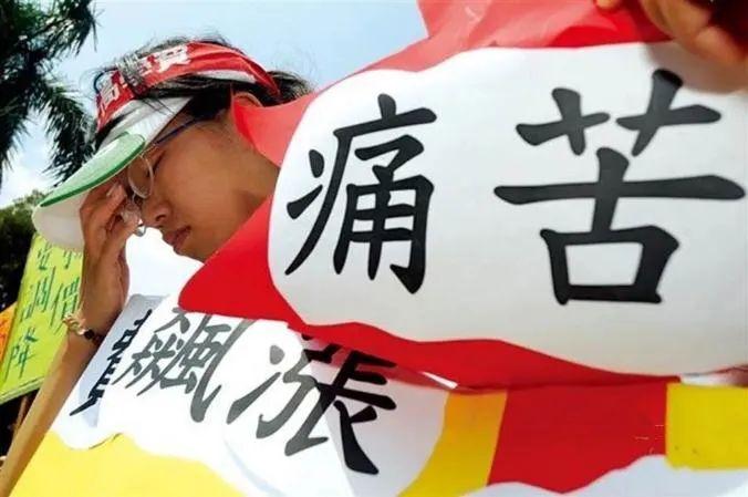 台湾这不纯纯成小丑了嘛 当地时间7月31日，美国总统特朗普签署行政命令，宣布