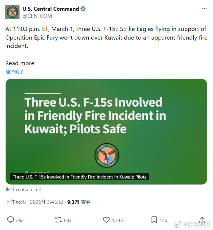 四天13轮打击，伊朗打出了哪些战果？冲突进入第四天，伊朗已发动第13轮反击，从波