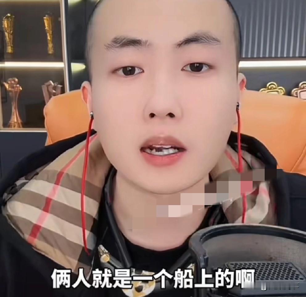 丁一分析牌牌琦，蛋蛋，T佑为何给刘二狗刷礼物？蛋蛋和刘