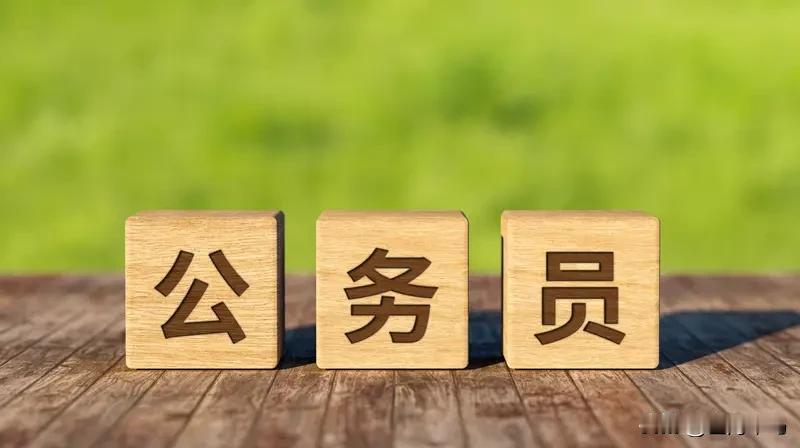 准公务员没政审就被单位叫去提前跟班学习，那么恭喜你，基本等于上岸稳了。身边