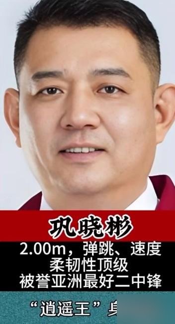 易建联体测数据又被翻出来了，2米11，助跑跳90公分，体脂3.4%，臂展2米22。当年NBA球探看完