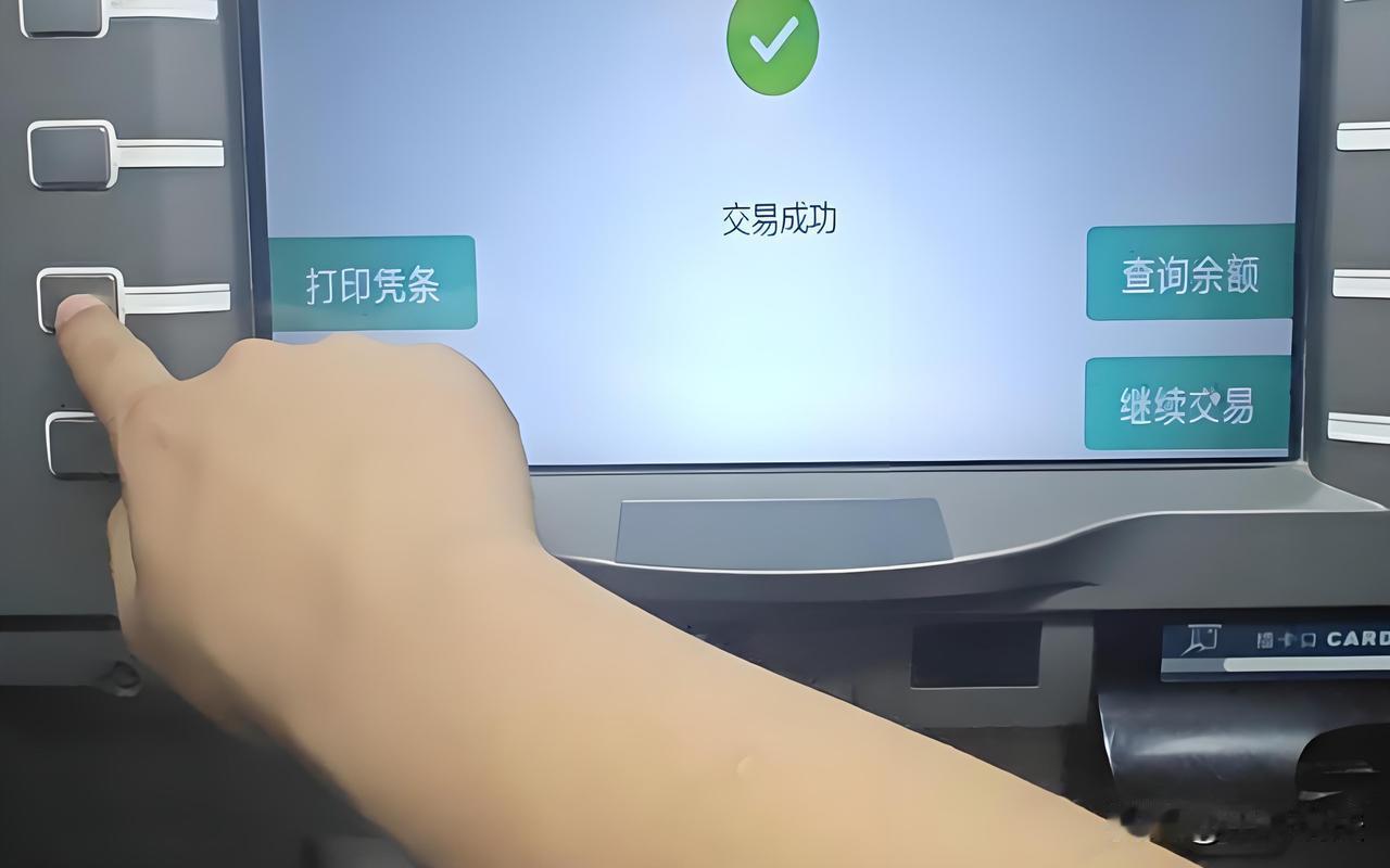 细思极恐！湖北黄石，一男子着急用钱，凌晨2点到ATM机取钱，他先取了5000元，