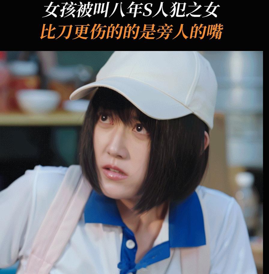 一句杀人犯女儿毁掉女主整个童年最难受的是她明明什么都没做错却要替大人的选择买