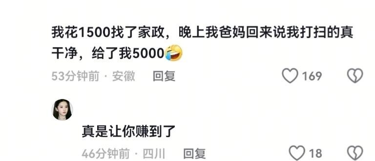 大学生不语只一味的搞卫生