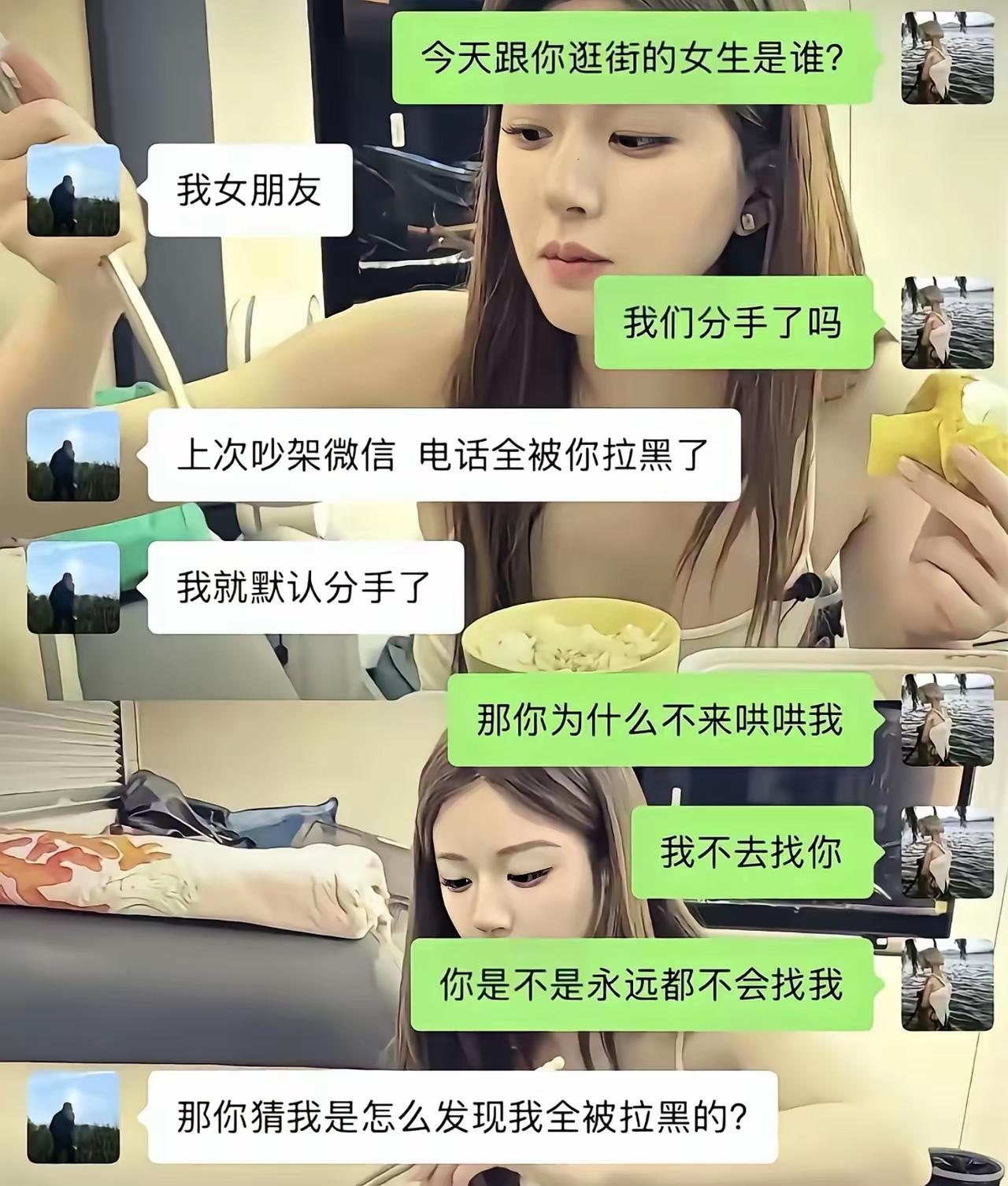 自己把路堵死了，还让人家去哄你[捂脸哭][捂脸哭][捂脸哭][捂脸哭]🥰