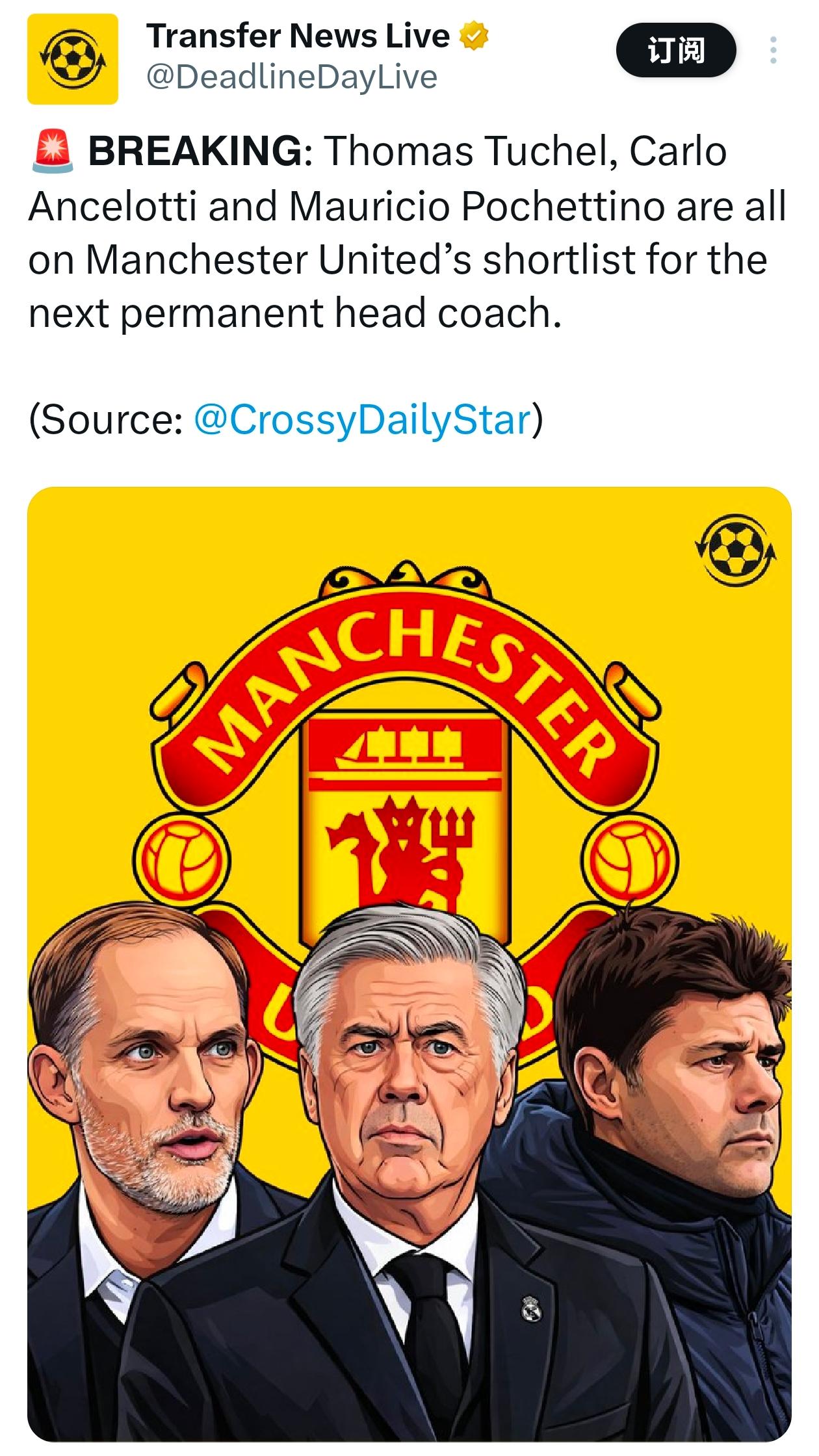 外媒列出曼联三大教练，我只看好安切洛蒂！他老人家正在巴西执教，今年拿不拿世界