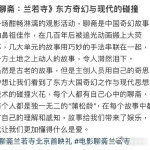 追光动画一看到花瓣雨就该哭了谁不被追光动画的仪式感所震撼！暑期看《聊斋：兰若寺
