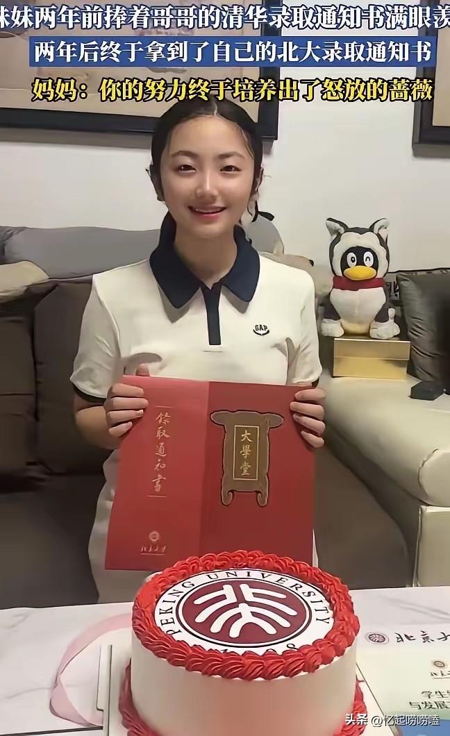 2025年甘肃，哥哥2年前考上清华，高一的妹妹很不服气！家人劝她不要有太大压力，