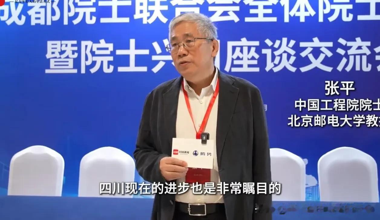 6G时间表敲定！张平院士官宣：2030年商用，将带来一个“灵”的新世界5G还