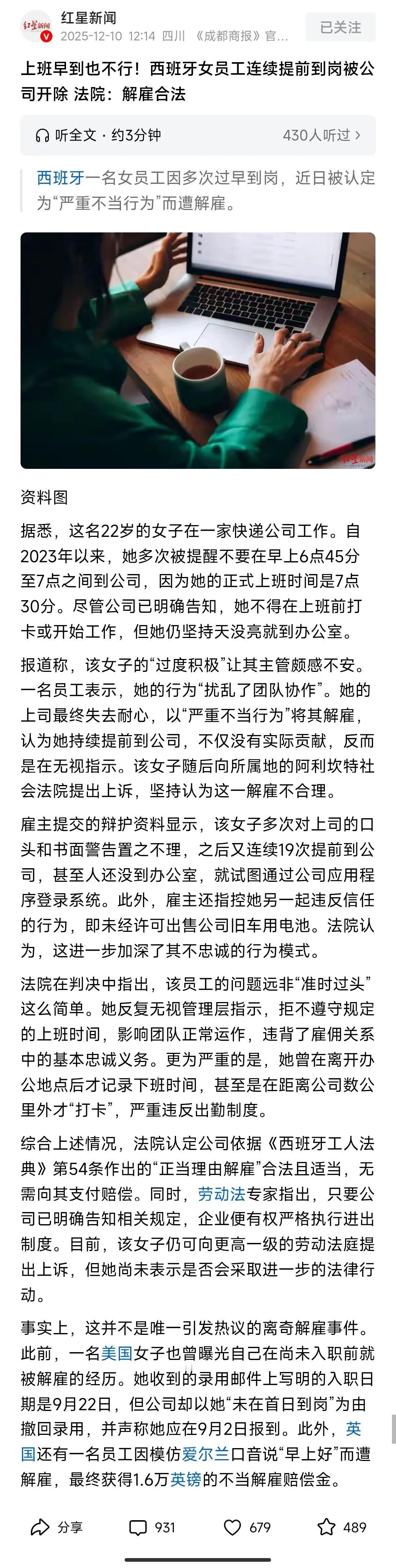 有些媒体其实也是标题党。看看这家媒体的这篇新闻报道，它的标题和它的实际内容严